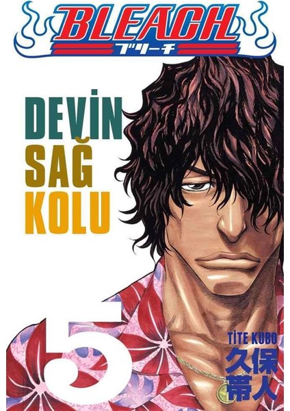 Bleach 4-5-6-7. Ciltler (4 Kitap) | Anime Kartpostallar