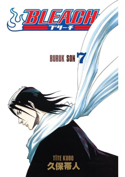 Bleach 4-5-6-7. Ciltler (4 Kitap) | Anime Kartpostallar