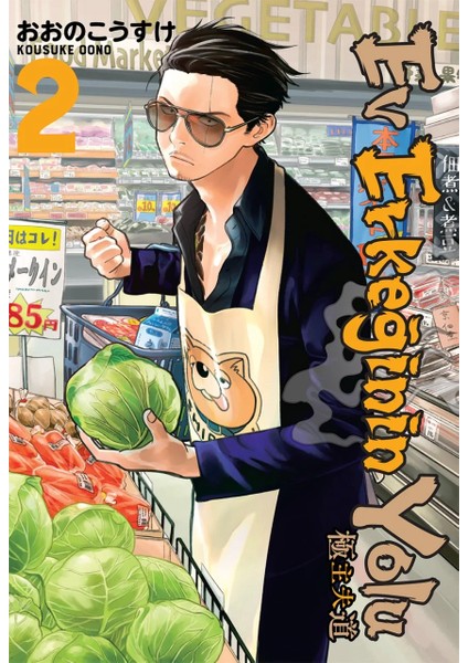 Ev Erkeğinin Yolu 2-3-5-6-7. Ciltler (5 Kitap) | Anime Kartpostallar