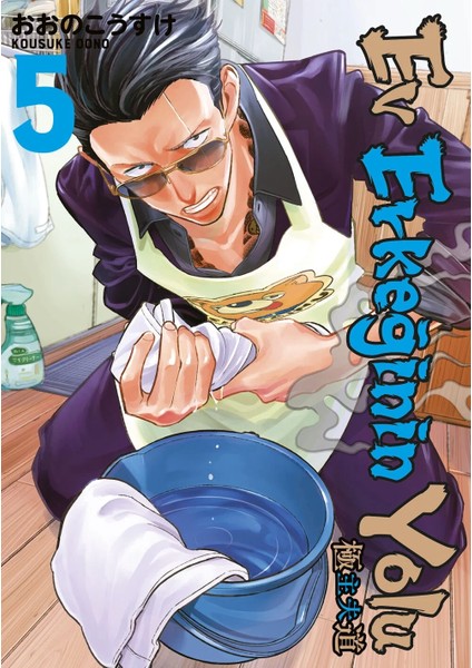 Ev Erkeğinin Yolu 2-3-5-6-7. Ciltler (5 Kitap) | Anime Kartpostallar