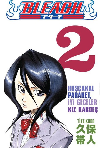 Bleach 2-3-4-5-6. Ciltler (5 Kitap) | Anime Kartpostallar