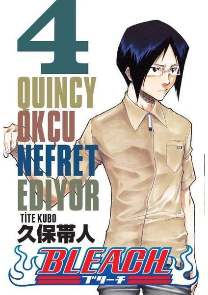 Bleach 2-3-4-5-6. Ciltler (5 Kitap) | Anime Kartpostallar