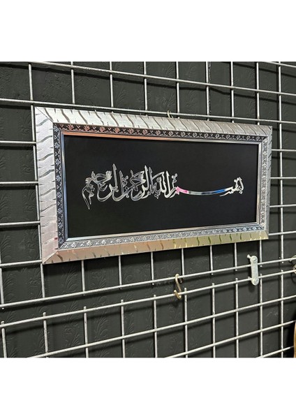 Bismillahirrahmanirrahim Arapça Yazılı Mdf Gümüş Çerçeveli 20X40
