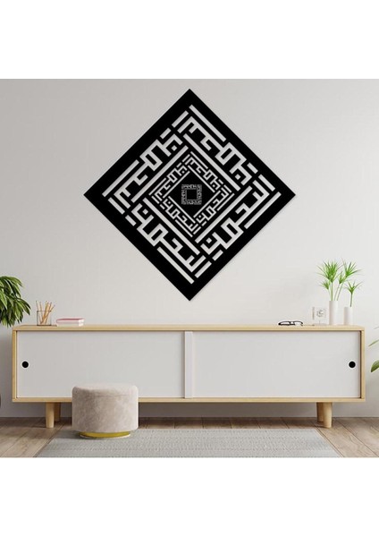 30X30 cm Er-Rahman Kufi Desenli Ahşap Duvar Panosu
