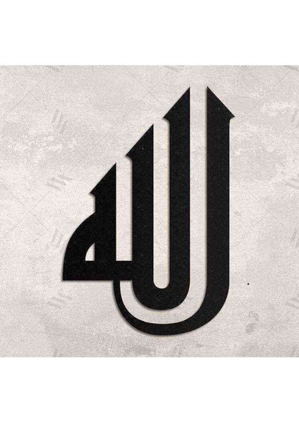 Allah Yazılı 3D Mdf Tablo Evinize Ofisinize Yeni Tarz Wall Art