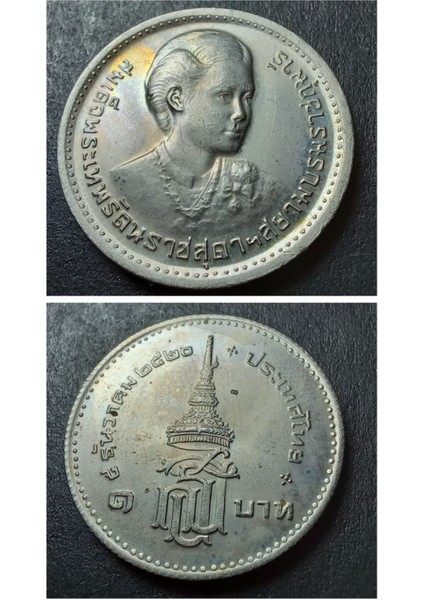 399636801765048B6D 1977 Tayland Hatıra 1 Baht Prenses Sirindhorn Çil Eski Para