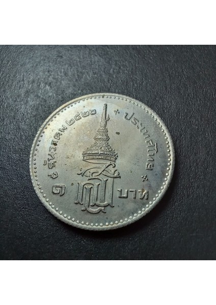 399636801765048B6D 1977 Tayland Hatıra 1 Baht Prenses Sirindhorn Çil Eski Para