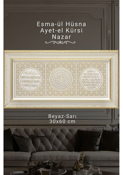 30X60 cm Ayetli Tablo - Ayet-El Kürsi Esma Nazar Duası - Beyaz Sarı