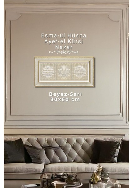 30X60 cm Ayetli Tablo - Ayet-El Kürsi Esma Nazar Duası - Beyaz Sarı fiyatları