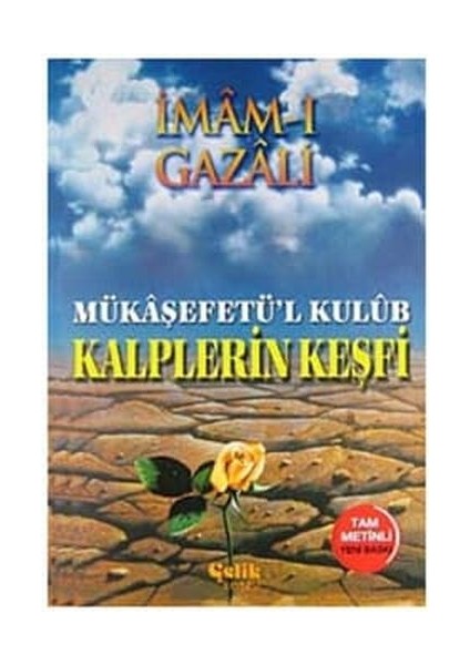 Mükaşefetü L Kulüb - Kalplerin Keşfi (Şamua)