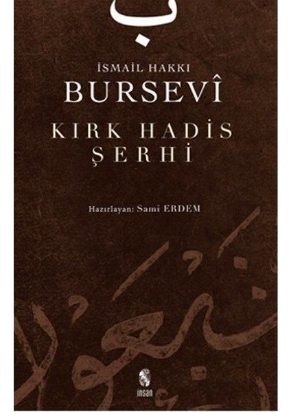 Kırk Hadis Şerhi