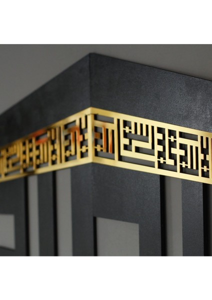 Kufi Allah (C.c.) Yazılı Kabe Şekilli 2 Parça Ahşap-Akrilik Tablo, Duvar Ahşap Tablo