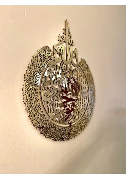 Dekoratif Ayetel Kürsi Felak Nas 3lü Gold Dua Seti A