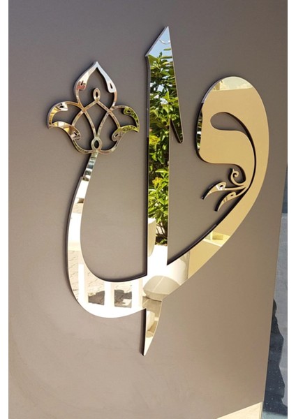 Vav Elif Yazılı Gold Pleksi Aynalı Mdf Dekoratif Tablo