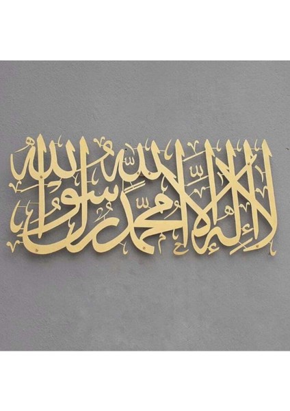 Kelime-I Tevhid Yazılı Metal Tablo, Islami Duvar Tablosu, Metal Duvar Dekoru fiyatları