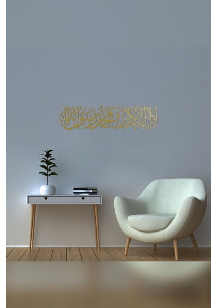 Kelime-I Tevhid Yazılı Metal Tablo, Islami Duvar Tablosu, Metal Duvar Dekoru indirimleri