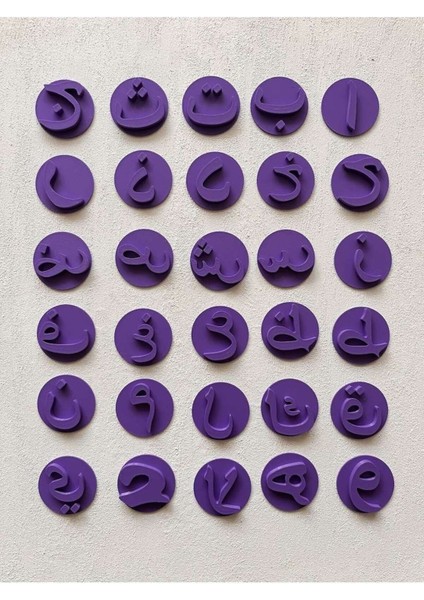 Arapça Harfler Baskı/Damga Kurabiye Kalıbı Seti /Kuranı Kerim Elif Ba Seti