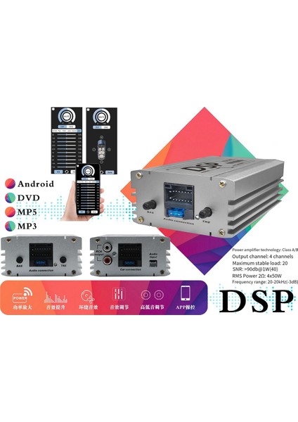 Araba Dsp Dijital Ses Işlemcisi Navigasyon Makinesi Ses Geliştirme Etkisi 4 In 6 Out Dsp Araba Güç Amplifikatörü (Yurt Dışından)