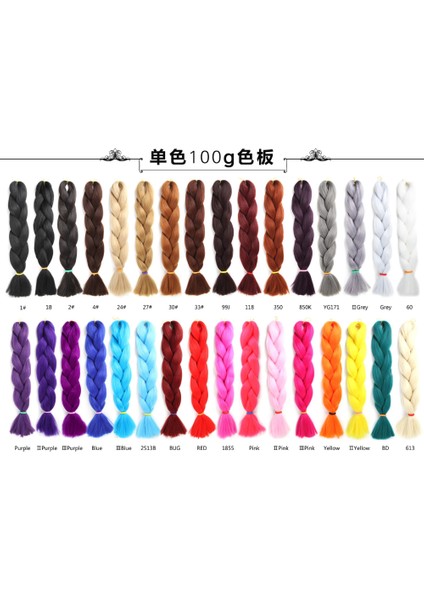Afrika Örgüsü & Rastaİçin Sentetik Saç 100 gr Mor Purple2 modelleri