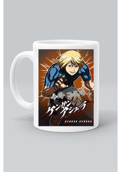Cosmo Imai Karakter Kengan Ashura Anime Baskılı Beyaz Klasik Kupa Bardak