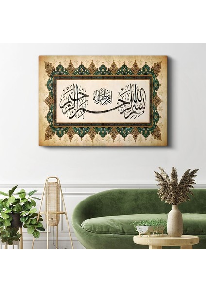 Besmele - Rahman ve Rah Olan Allah'ın Adıyla Kanvas Tablo