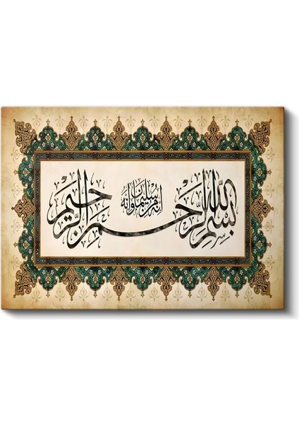 Besmele - Rahman ve Rah Olan Allah'ın Adıyla Kanvas Tablo