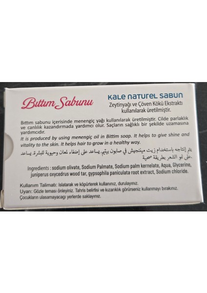 Bıttım Sabunu fiyatları