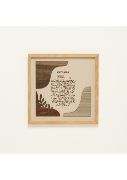 Ayetli Ahşap Tablo |30*30 cm | CT2002