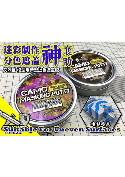 CR018 Stili Kits Gundam Askeri Model Tank Araç Sprey Camo Kamuflaj Maskelendirme Putty Dıy Hobisi Kapak Araçları Aksesuarı (Yurt Dışından) fiyatları