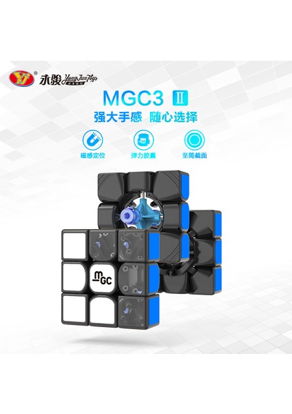 Mgc 2x2 Siyah Stil Yj Mgc 2 Küp Büyücü V2 Elite Hızlı Çözüm Gan 356 Hava Profesyonel Sihirli Küp Manyetik Bulmaca (Yurt Dışından)