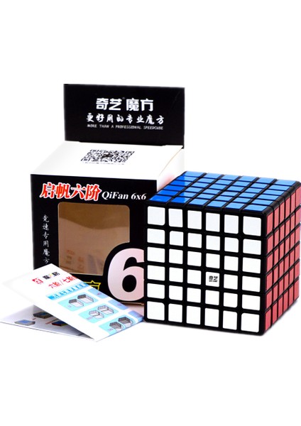 6x6 Siyah Stil Qiyi 4x4 5x5 6x6 7x7 Profesyonel Hızlı Küp Siyah ve Stickersiz Qiyi Hızlı Bulmaca Çocuklar Için Hediye (Yurt Dışından)