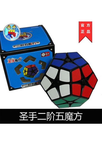 2 Katman Stili Shengshou Gigaminx Büyülü Küp 3x3 Megaminx 4x4 5x5 6x6 7x7 Teraminx Küp Wumofang Küp Yeselite Kilominx (Yurt Dışından)
