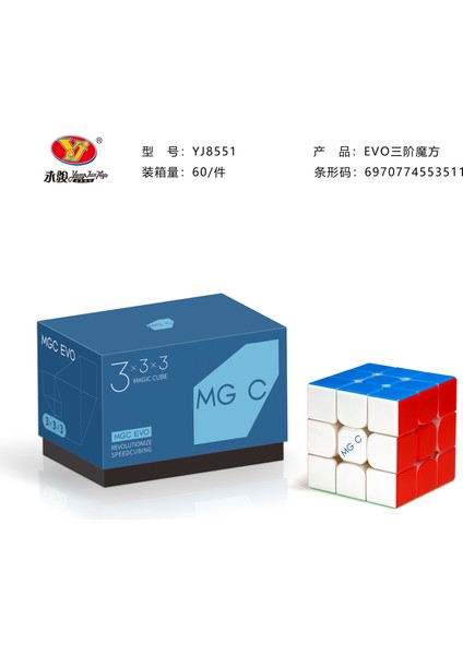 Mgc Evo 3x3 S Stili Yongjun Yj Mgc Serisi Yupo Yulong Yusu Yuchuang Yushi Yufu 3x3 2x2 4x4 5x5 6x6 7x7 Manyetik Bulmacalar Küpler Piramit Küp - E-Ticaret Mağazası (Yurt Dışından)
