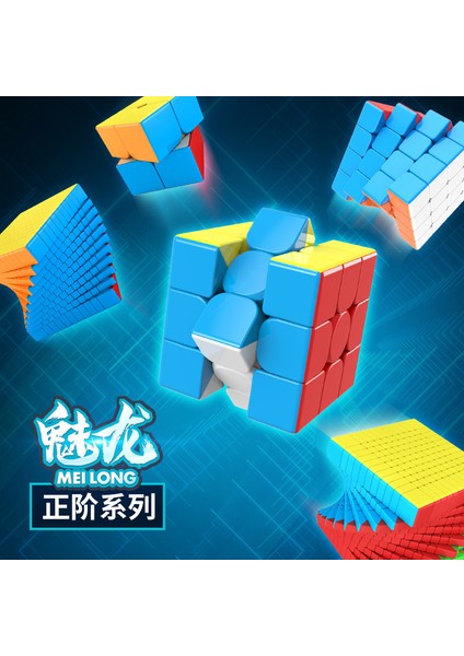No.7 Tarzı Moyu Meilong Magic Neo Küp 2x2 3x3 4x4 5x5 6x6 7x7 Piramit Magic Küp Megaminx Hızlı Bulmaca Küpleri Oyuncak Hediye (Yurt Dışından)