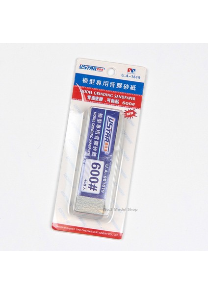 UA91620 1 Kutu Stili Gundam Askeri Model Özel Cila Aracı 400 Için Zımpara Kağıdı ile Yapışkanlı 5 Kutu Set (Yurt Dışından)
