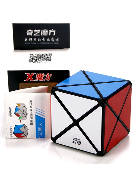 Jöle Tarzı Qiyi x Cube x Şekilli Hızlı Çözüm 2x2 Küp Oyuncakları - Rüya Olmak Için Mücadele Küpü (Yurt Dışından)