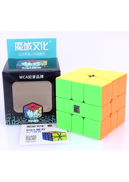 2X2X2 Stili Moyu Meilong Siyahsız Magic Küp Hızlı Çözüm Bulmaca Küpler Skew Küp Mastermorphix (Yurt Dışından)