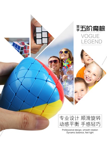 4x4 Stili Shengshou Mastermorphix 5x5 6x6 4x4 3x3 Stickerless Renkli Hızlı Rubik Küp Eğitim Oyuncakları Çocuklar Için - Cubo Magico (Yurt Dışından) fırsatları