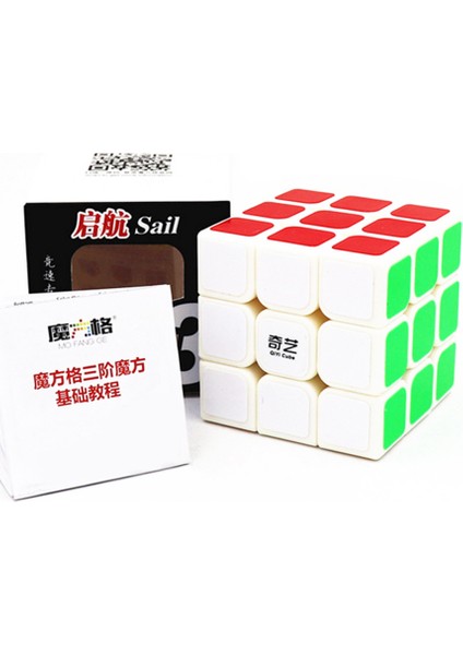 Siyah Stil Qiyi Qihang W Magic Cube 3x3 Mofangge Sail Hızlı Küp cm Cubo Magico Eğitici Bulmaca Küp Oyuncakları Çocuklar Için (Yurt Dışından)