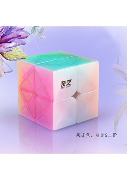 No.9 Tarzı Qiyi Jöle Serisi 2x2 3x3 4x4 5x5 Sq1 Piramit Yaprak Magic Cube Hızlı Antistres Oyuncaklar Yetişkinler Için Profesyonel Bulmaca (Yurt Dışından)