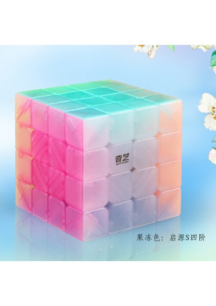 No.9 Tarzı Qiyi Jöle Serisi 2x2 3x3 4x4 5x5 Sq1 Piramit Yaprak Magic Cube Hızlı Antistres Oyuncaklar Yetişkinler Için Profesyonel Bulmaca (Yurt Dışından)