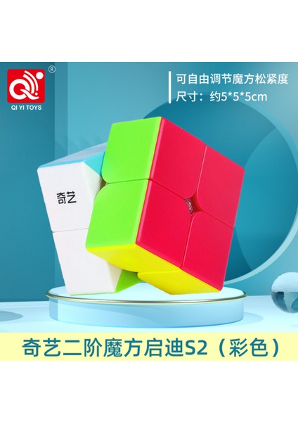 No.2 Tarzı Rubik 2x2 2x2 Hızlı Cep Sticker Bulmaca Küp Profesyonel Eğitici Çocuk Oyuncakları Küp Cubo (Yurt Dışından)