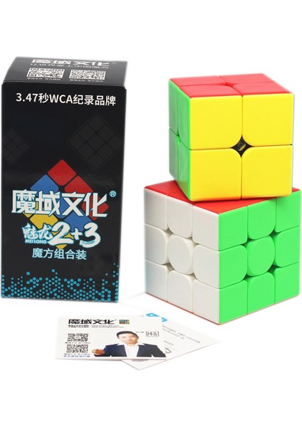 D Stili Moyu Cubing Sınıfı Hediye Kutusu Küp 2x2 3x3 4x4 5x5 Hızlı Profesyonel Sihirli Küpler Meilong 2 Adet Eğitici Bulmaca Oyuncakları (Yurt Dışından) modelleri