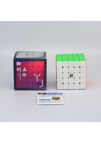 Yj 5x5 Stili Yj V2M Manyetik Sihirli Hız Küpü 3x3 4x4 5x5 6x6 Cubo Magico Profesyonel Manyetik Bulmaca Sihirli Küpler Eğitici Oyuncaklar (Yurt Dışından)