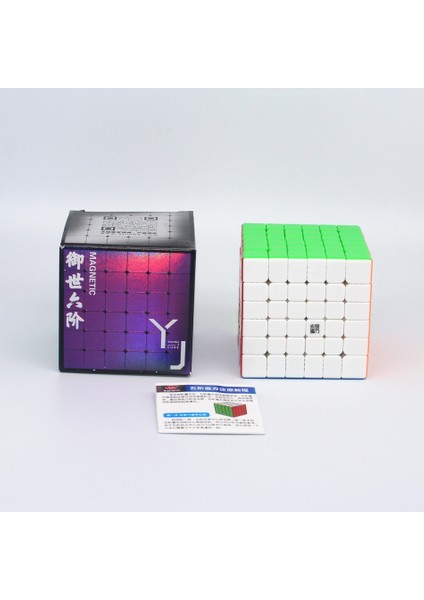 Yj 5x5 Stili Yj V2M Manyetik Sihirli Hız Küpü 3x3 4x4 5x5 6x6 Cubo Magico Profesyonel Manyetik Bulmaca Sihirli Küpler Eğitici Oyuncaklar (Yurt Dışından)