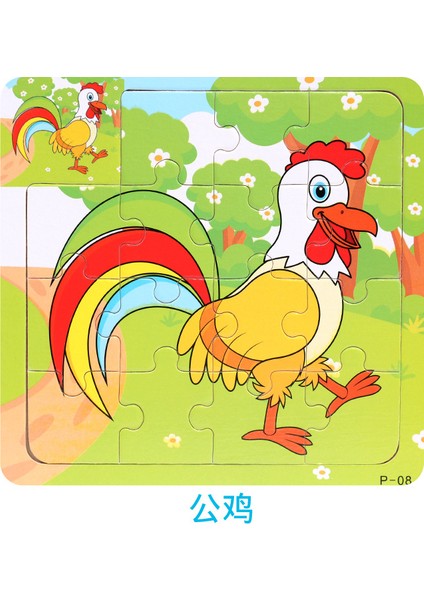4 Horoz Tarzı Çocuklar Için Ahşap 3D Puzzle Jigsaw Trafik Hayvanlar Eğitici Oyuncak - Küçük Boyut 11*11CM (Yurt Dışından)