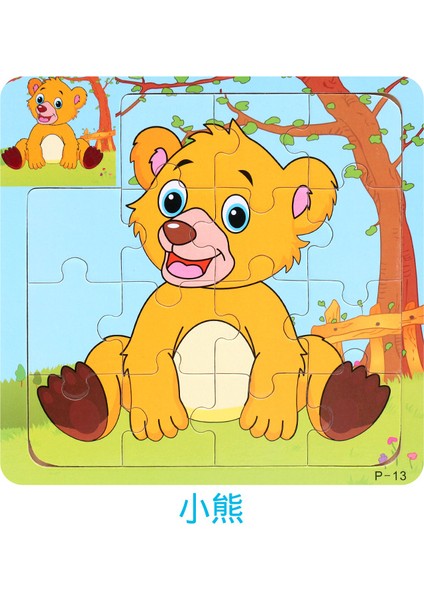 22 Ayı Stili Çocuklar Için Ahşap 3D Puzzle Jigsaw Trafik Hayvanlar Eğitici Oyuncak - Küçük Boyut 11*11CM (Yurt Dışından)