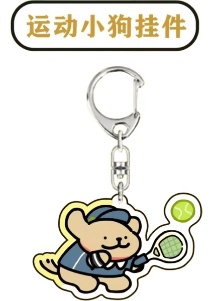 Spor Toplantısı Küçük Yavru Köpek Anahtarlık Sevimli Akrilik Malta Köpeği Çanta Kolye Mikro Badminton Voleybol Dekor Anahtarlık Takı (Yurt Dışından)