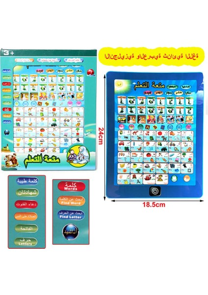 No.13 Tarzı Qıtaı Arapça Kuran ve Kelime Öğrenme Eğitim Oyuncakları Eğitim Kuran Tablet Öğren Kur'an Müslüman Çocuklar Hediye (Yurt Dışından)
