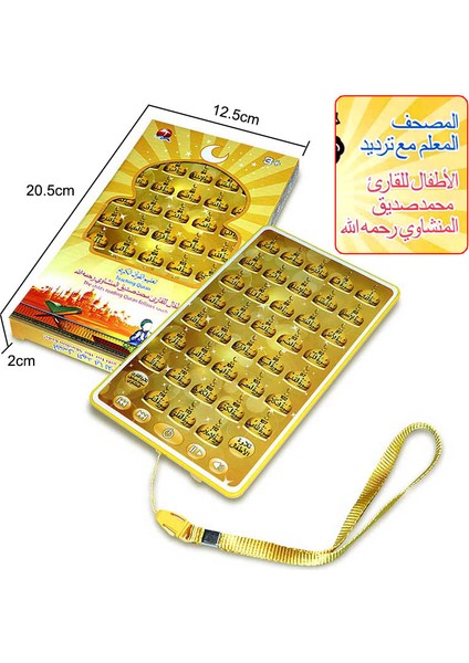 No.9 Tarzı Qıtaı Arapça Kuran ve Kelime Öğrenme Eğitim Oyuncakları Eğitim Kuran Tablet Öğren Kur'an Müslüman Çocuklar Hediye (Yurt Dışından)
